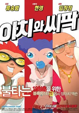 嫩草影院在线入口